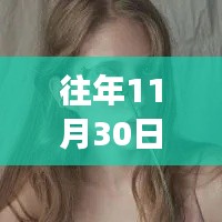 欧美病女头像现象，审美趋势还是病态文化？年度回顾与探讨