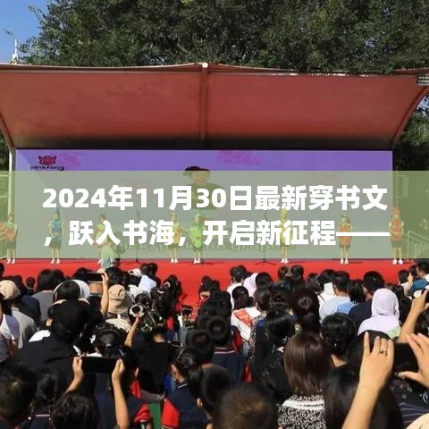 新闻动态 第255页