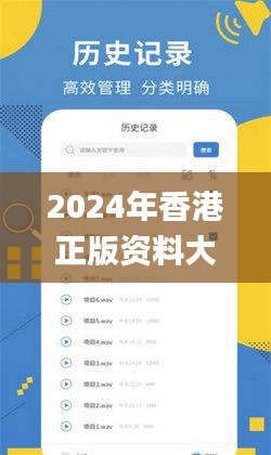 2024年香港正版资料大全最新版本,专家解答解释定义_顶级版38.950-8