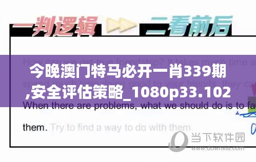 2024年12月3日 第3页