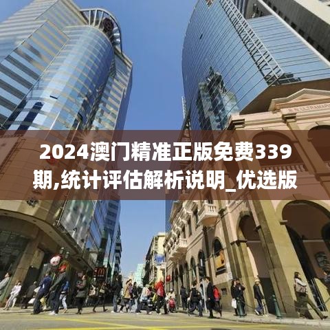 2024年12月4日 第68页