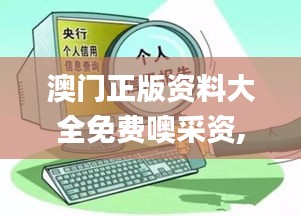 因陋就简 第3页