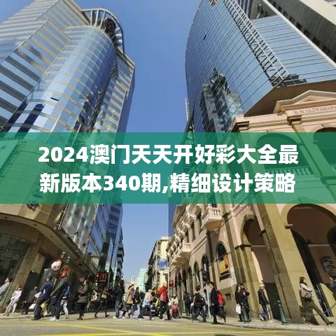 2024年12月5日 第99页