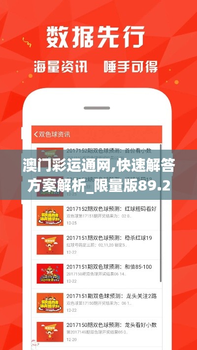 张皇无措 第2页