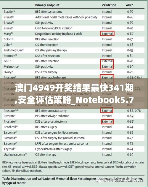 2024年12月6日 第9页