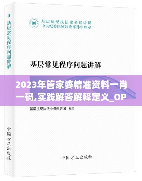 标新创异 第2页