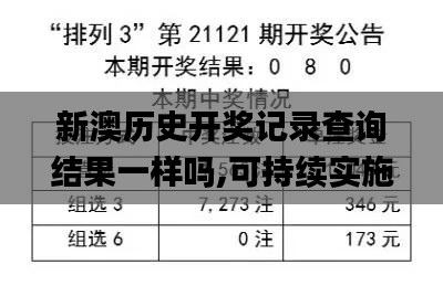 闭月羞花 第2页