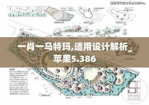 风流倜傥 第2页