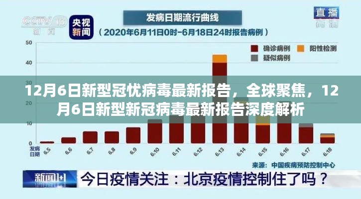 鸟骇鼠窜 第2页