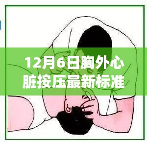 千辛万苦 第2页