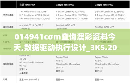 落落大方 第2页