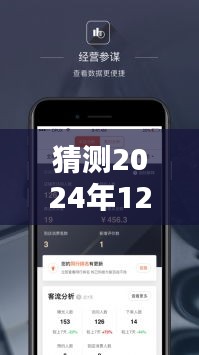 Wiboxls 3.2智能生活体验，触摸未来，无限可能（预测版下载）