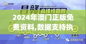 2024年12月12日 第6页