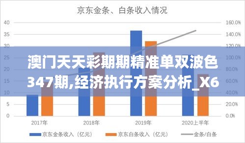 2024年12月12日 第4页