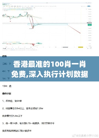 2024年12月12日 第2页