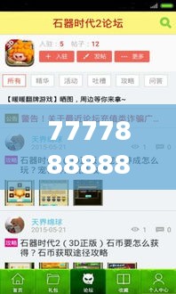 7777888888管家婆网一 —— 数字化时代的最佳理财助手