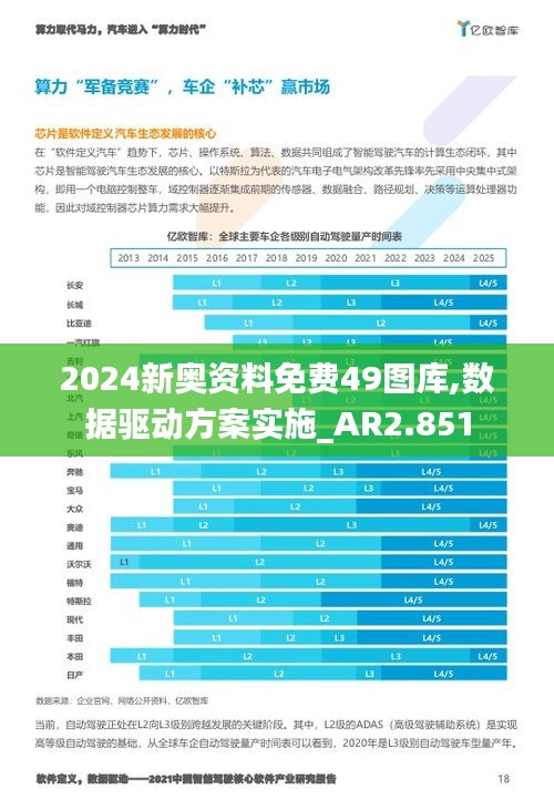 2024年12月16日 第10页