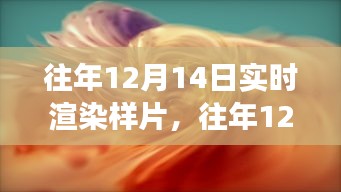 2024年12月16日 第2页