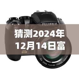 2024年12月17日