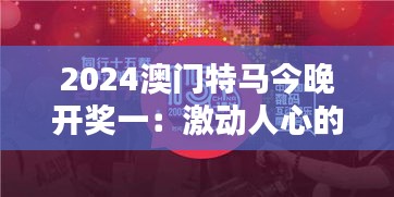 2024年12月18日 第9页