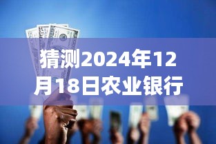 2024年12月20日 第8页