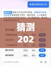 2024年保山实时在线客服外包公司全面评测与发展蓝图预测