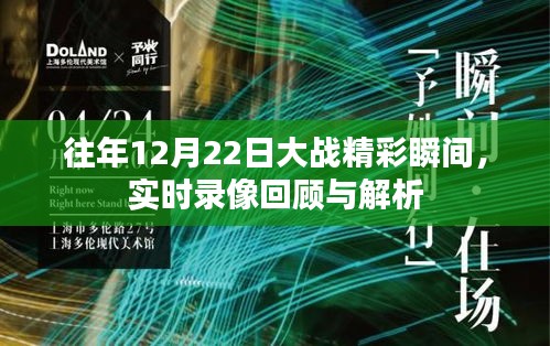 2024年12月23日 第5页