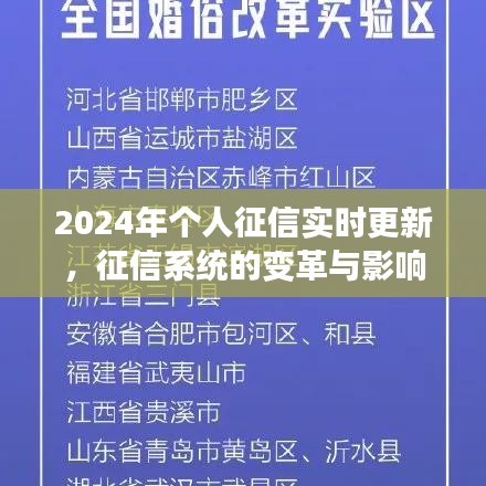 2024年12月24日 第20页