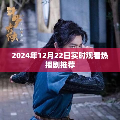 2024年12月 第10页