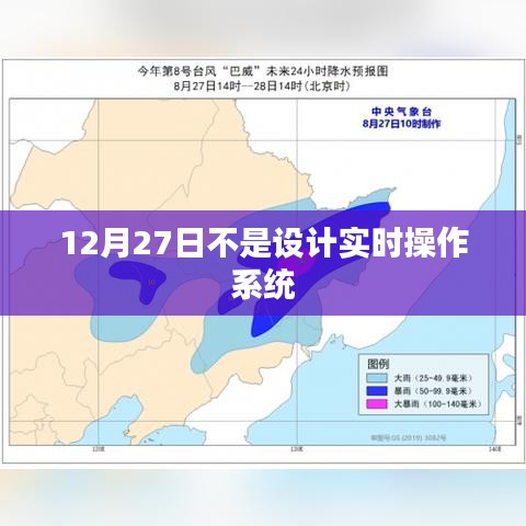 垂头丧气