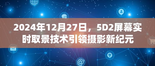 2024年12月29日 第7页