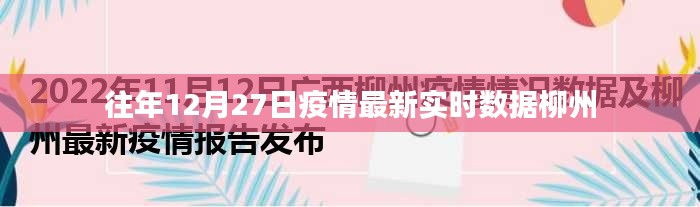 2024年12月30日 第6页