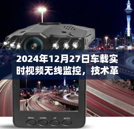 2024年12月30日 第3页