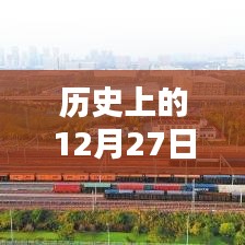 2024年12月31日 第12页