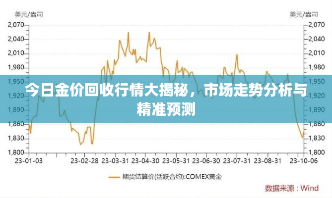 2025年1月19日 第4页