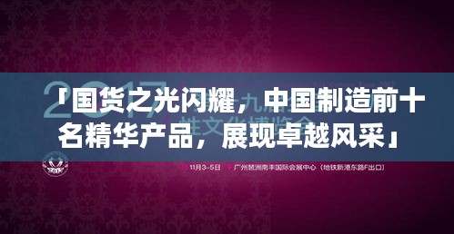 2025年2月5日 第4页