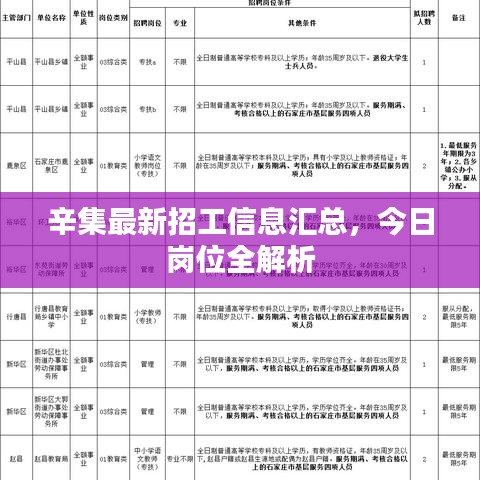 2025年2月16日 第6页