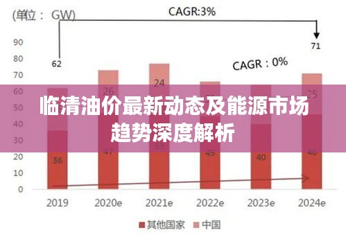 2025年2月18日 第8页