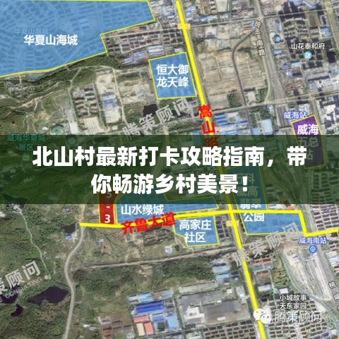 无拘无束