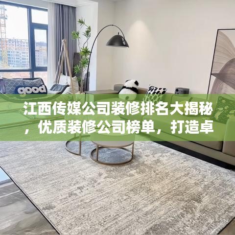 沉鱼落雁
