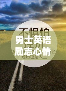 漫天飞舞