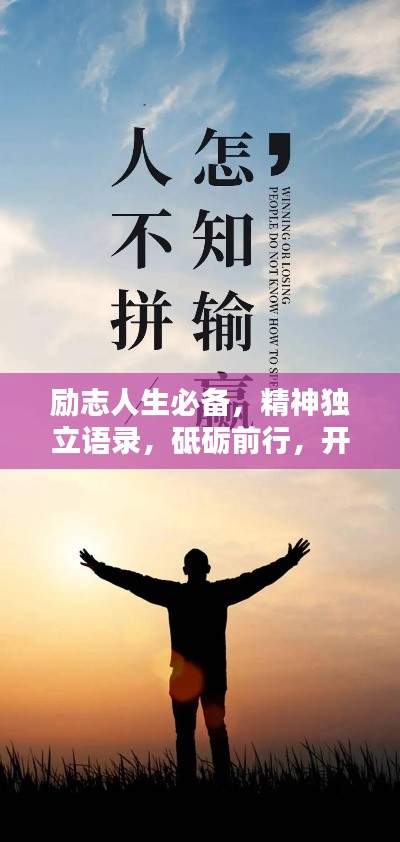 别出新意