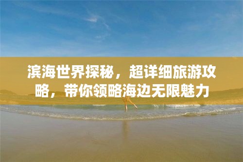 眼张失道